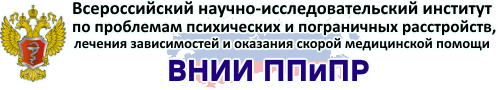 ВНИИ ППиПР